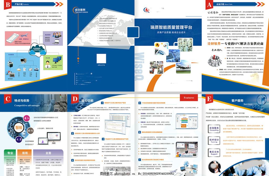 卓越引領，管理賦能——開啟企業持續增長新篇章
