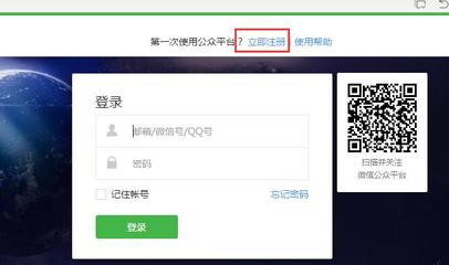 微信小程序開發(fā)公測(cè),小程序賬號(hào)申請(qǐng)辦法攻略