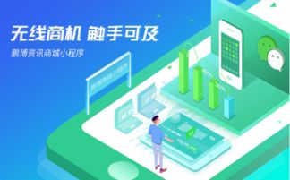 佛山小程序開發(fā)丨小程序vs軟件app,流量入口盡在掃一掃