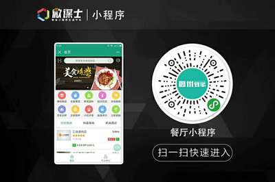 在福州開發一個小程序多少錢?