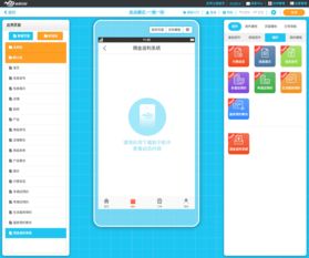 返利app軟件系統定制哪家好 這個返利系統能讓你節省90 的開發費用