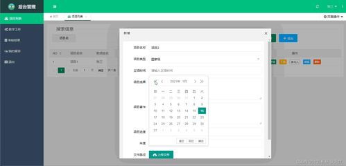 計(jì)算機(jī)畢業(yè)設(shè)計(jì)基于ssm年度工作量考核管理系統(tǒng)程序網(wǎng)站選題送開題報(bào)告安裝運(yùn)行配套文檔相關(guān)修改資料springboot安卓java程序jsp成品項(xiàng)目定制開發(fā)之家