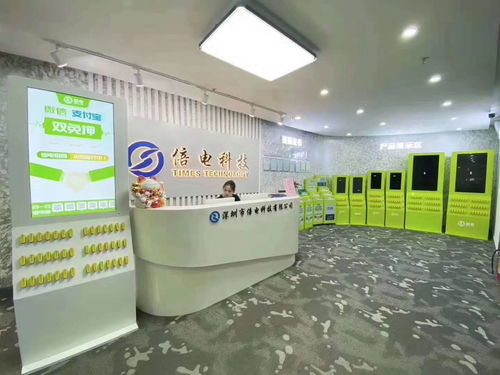 【美團共享充電寶加盟代理合作-品牌oem代工貼牌源頭工廠】- 