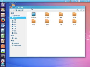 麒麟版Ubuntu 15.04 中國自主操作系統的新征程